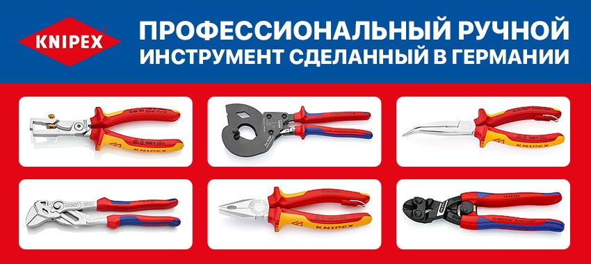 knipex